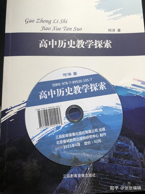 电子出版物
