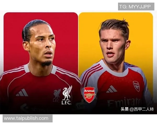 利物浦与阿森纳激战在即10月31日英超巅峰对决值得期待 利物浦与阿森纳激战在即10月31日英超巅峰对决值得期待