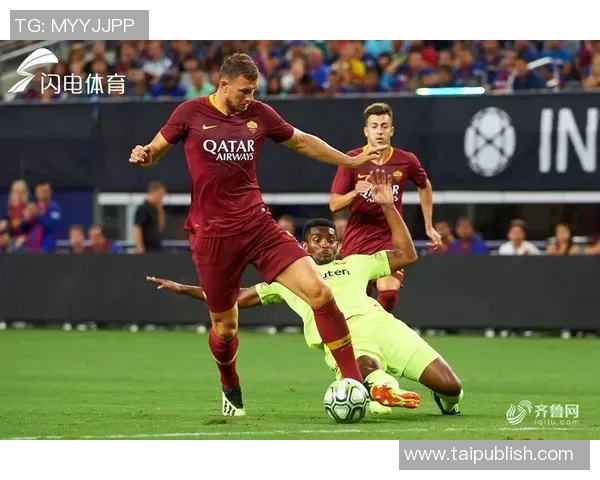 国际冠军杯巴萨对阵罗马精彩直播全程回顾与分析 国际冠军杯巴萨对阵罗马精彩直播全程回顾与分析