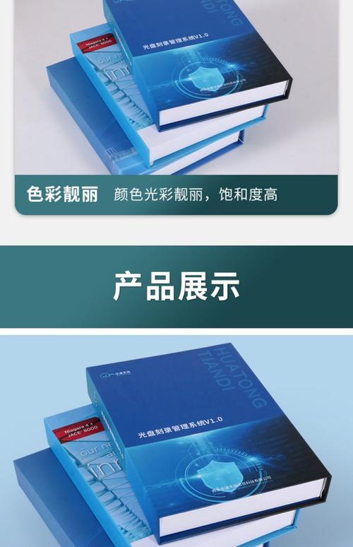 厂家光盘盒软件盒加密狗u盘包装彩印定制cd外壳书型盒